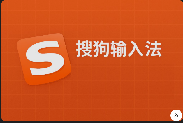 搜狗输入法安装后点击图标没有反应,常见原因包括程序未启动、后台服务异常、与系统或其他输入法冲突、皮肤或任务栏图标被拦截、权限不足或文件损坏。排查顺序:确认进程、重启输入法服务、以管理员身份重装或修复、禁用冲突软件或皮肤,最后查看驱动与系统更新。必要时查看错误日志并反馈官方支持,或在论坛搜索相似问题。 搜狗输入法安装后点击图标没有反应,常见原因包括程序未启动、后台服务异常、与系统或其他输入法冲突、皮肤或任务栏图标被拦截、权限不足或文件损坏。排查顺序:确认进程、重启输入法服务、以管理员身份重装或修复、禁用冲突软件或皮肤,最后查看驱动与系统更新。必要时查看错误日志并反馈官方支持,或在论坛搜索相似问题。