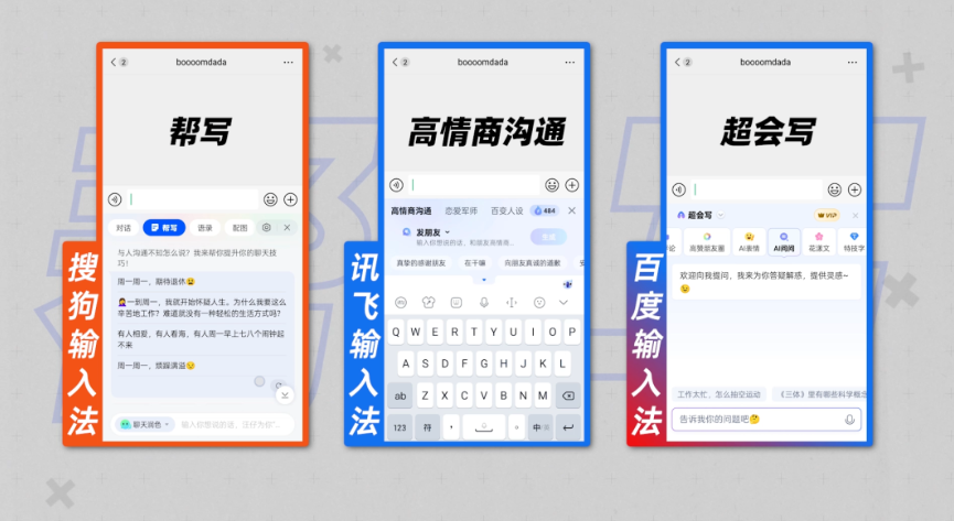 搜狗输入法的五笔拆字提示可以在输入法设置中开启,通常位于“输入习惯”或“候选与输入”里,启用后会在候选栏或工具条显示拆字结构和每个字对应的键位,配合词库与自定义短语能显著降低新手拆字错误并提升打字速度。 搜狗输入法的五笔拆字提示可以在输入法设置中开启,通常位于“输入习惯”或“候选与输入”里,启用后会在候选栏或工具条显示拆字结构和每个字对应的键位,配合词库与自定义短语能显著降低新手拆字错误并提升打字速度。