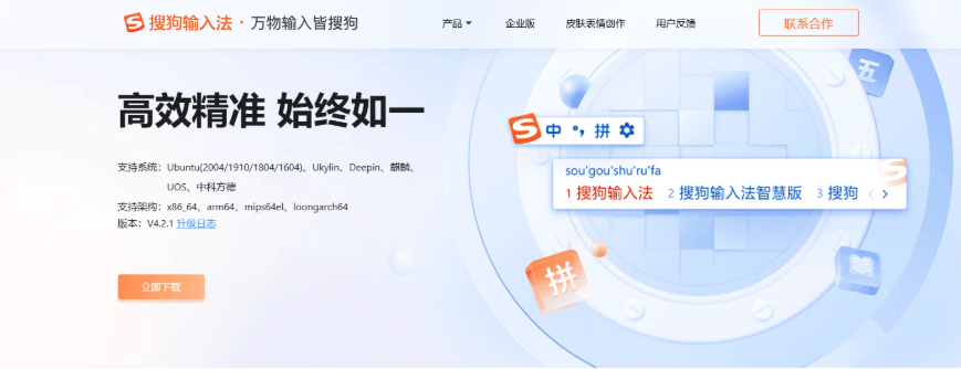 取针出海为想出海的品牌提供一站式多语种翻译与本地化服务，覆盖英语、法语、西班牙语、日语、韩语、德语、俄语、阿拉伯语及东南亚等20+主流语言，专注品牌Slogan的创意转译、产品说明的术语一致性和网站的文化适配，采用神经机器翻译与人工校验双重流程，配套术语库、风格指南和交付样式，目标是让信息在目标市场既“听得懂”又“有感情”。