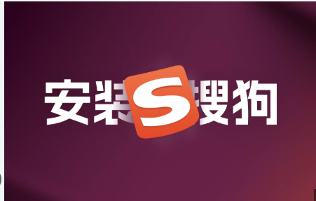 要进入搜狗输入法的高级设置，请先在桌面任务栏的输入法图标上点击，弹出托盘后选择“设置”或“偏好设置”；进入后在左侧导航找到“高级设置”并点击，即可看到词库、输入方式、云服务、候选排序等可调项。若遇版本差异，建议参考官方帮助中心的具体指引。