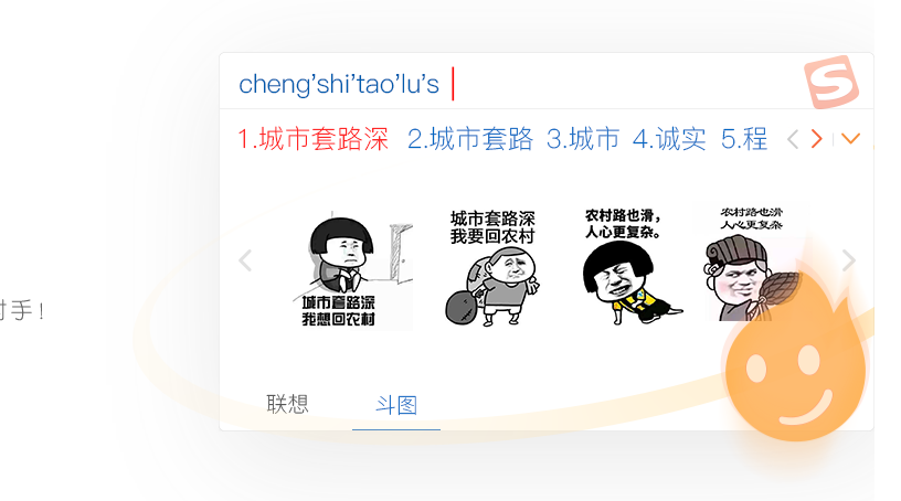 要避免搜狗输入法上传个人词条，你可以在设置里关闭所有云同步与“云输入/用户词库上传”等功能，退出并解绑搜狗账号，导出并保留本地词库后删除云端备份，必要时用hosts或防火墙屏蔽搜狗相关域名，或者直接换用完全离线的输入法（如Rime或系统自带拼音），并定期复查权限与更新，并把备份存到移动存储里以防丢失